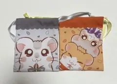ハム太郎 プチ巾着 こうしくん,まいどくん&めがねくんセット