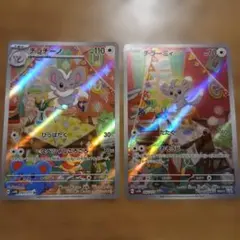 チラチーノ AR SV5K ワイルドフォース 083/071 - メルカリ