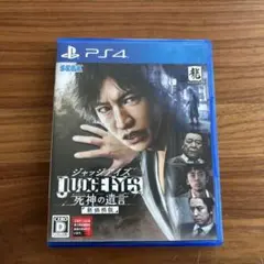 PS4 ジャッジアイズ 死神の遺言 新価格版