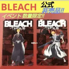 BLEACH 千年血戦篇 まねきねこ レプリカライブチケット 全種類未開封セット BLEACH 千年血戦篇 まねきねこ レプリカライブチケット 全種類未開封