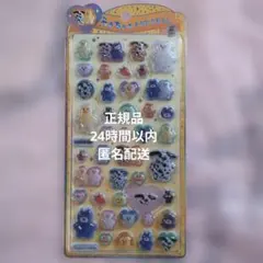 正規品 うるちゅるポップシール Mojojojo モジョジョジョ