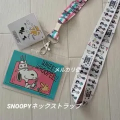 ランラン様 リクエスト 2点 まとめ商品