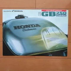 2026年最新】gb250 クラブマン サービスマニュアルの人気アイテム