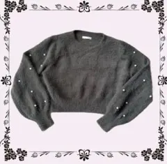 FUN チャコールグレー パール装飾 ファー　ニット　グレークロップドニット