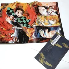 『鬼滅の刃』WJ ジャンプ 付録 両面ポスター 鬼滅奇譚百景 週刊少年ジャンプ