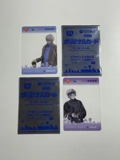 にじさんじ×すき家コラボ 特典カード第2弾 イブラヒム／不破湊