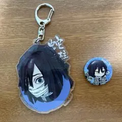 鬼滅の刃　伊黒小芭内 缶バッチ・キーホルダー