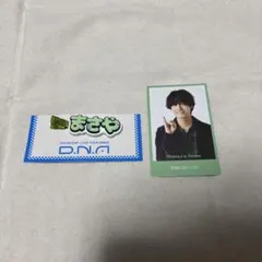 Aぇ! group ずっとそばにいるからな。　佐野晶哉　佐野昌哉　ヘアクリップ