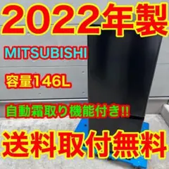 548⭐️2024年製★新品、未使用品★東芝　冷蔵庫　マットブラック　一人暮らし 548 2024年製 新品 未使用品 東芝 冷蔵庫 マットブラック 一人暮らし