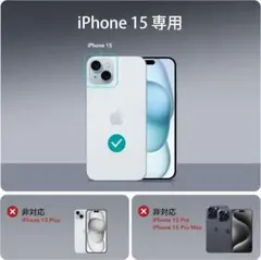 【米軍MIL規格・Magsafe対応】ESR iPhone 15 ケース ワイヤ