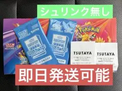 熱風のアリーナ　2box シュリンクなし　ペリペリ付き　プロモ付き