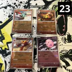 ヨ*ト様 ブラックボルト　ホワイトフレア　エンブオー　ヒヒダルマ　マスターボール