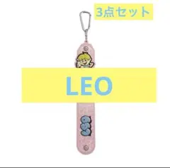 BE:FIRST レオ　タオルホルダー・トレカAB ３点セット