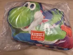 ヨッシー ぬいぐるみ 一番くじ　ラストワン賞