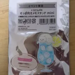 Item thumbnail for item 9d641525-dc2e-4ce2-9f7c-d3642680d540