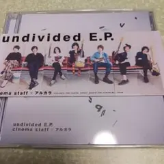 undivided E.P.　cinema staff x アルカラ