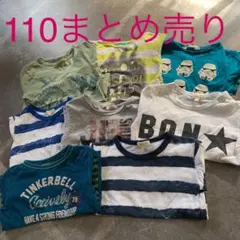 男の子 ロンTまとめ売り　８枚　110