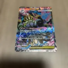 2026年最新】メガシャンデラex SRの人気アイテム - メルカリ