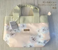 Paul&Joeランチトートバッグ ＜ヌードピンク＞