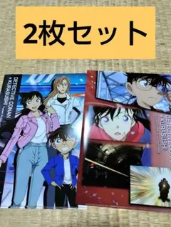 名探偵コナン × くら寿司 クリアファイル　2枚セット