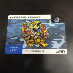 SDガンダム カードダス メタス