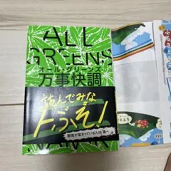 Item thumbnail for item 9395b433-4bea-4c8f-b847-543ba145bf16