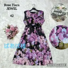 【未使用級♡希少42】高級！ローズティアラジュエル　ジャガードフラワーワンピース
