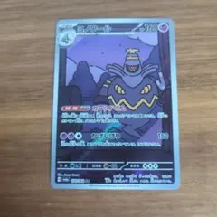 2026年最新】ヨノワール ポケカの人気アイテム - メルカリ