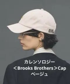 カレンソロジー　＜Brooks Brothers＞Cap