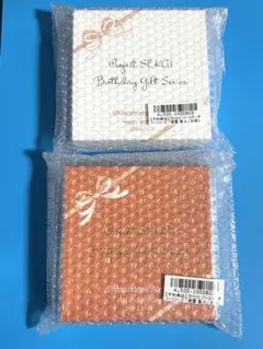 東雲彰人 バースデーギフト プロセカ