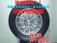 岩*海様 215/70R16 7J 114.3 ET38 デリカD5 タイヤAW 岩*海様 215/70R16 7J 114.3 ET38 デリカD5 タイヤAW - メルカリ