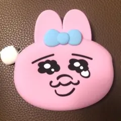 おぱんちゅうさぎ　シリコンポーチ