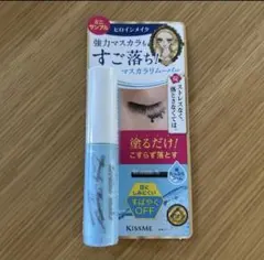 KISSME ヒロインメイク　マスカラリムーバー　ミニ　新品