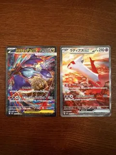 【超希少】 ラティアスex& メガラティアスex SARセット【コレクション】