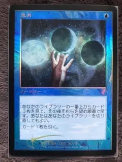 2026年最新】思案 mtgの人気アイテム - メルカリ