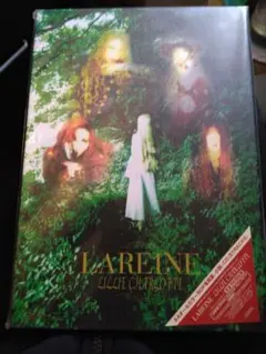 【初回CDつき】女王という名の貴公子 　LAREINE　ラレーヌ 初版・CD付き】LAREINE 女王という名の貴公子 その他