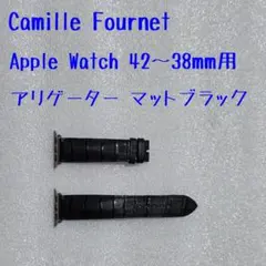 カミーユフォルネ製 Apple Watch 38~42mm用 アリゲーター 黒