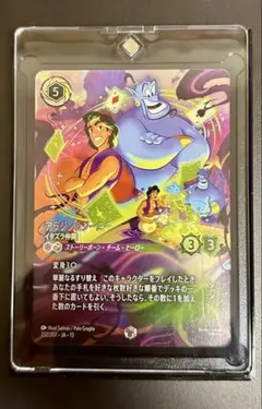 2026年最新】アラジン ロルカナ エンチャンテッドの人気アイテム