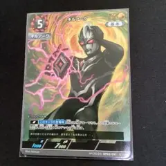 ウルトラマンカードゲーム　ウルトラマンアーク　AP ウルトラマンカードゲーム ウルトラマンアーク AP - メルカリ
