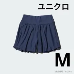 ユニクロ　ウルトラストレッチエアリズムショートパンツ　M ネイビー