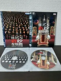 西遊記 DVDコレクション 14・19・26巻セット - メルカリ