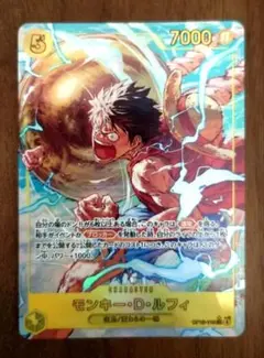 ワンピースカード 神の島の冒険 ルフィ SEC パラレル OP15-119 - メルカリ