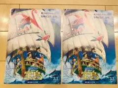 Item thumbnail for item 1cc9482f-ebc9-4052-96bc-1bc80f6dd95e