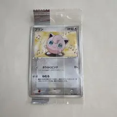 プリン PROMO ADV-Pプロモカード 061/ADV-P - メルカリ