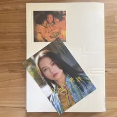 Item thumbnail for item dc82dcf9-ebf7-4658-afef-1f3c4dd08949