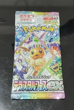 テラスタルフェスex　1パック　未開封パック　バラ売り　ポケモンカード