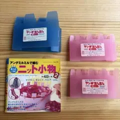 アンデミルミル40ミリ（2個）80ミリ（1個）