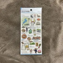 大人の図鑑シール 滋賀県編のサムネイル