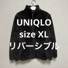 UNIQLO リバーシブルフリース