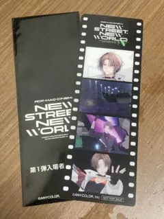 ROF-MAO 入場特典 第1弾 加賀美ハヤト